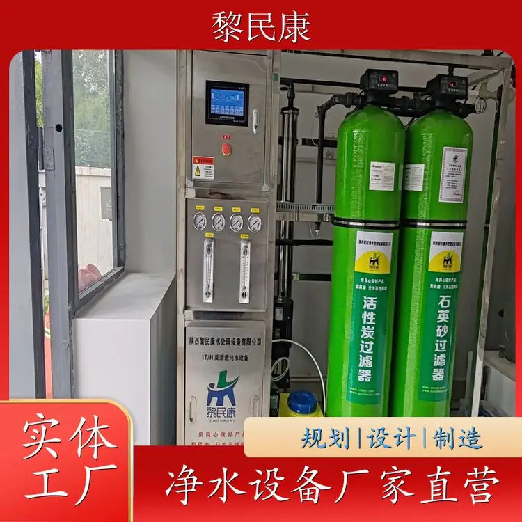 软化水树脂交换罐设备实拍