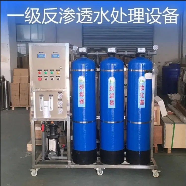 水处理设备厂家生产车间实拍