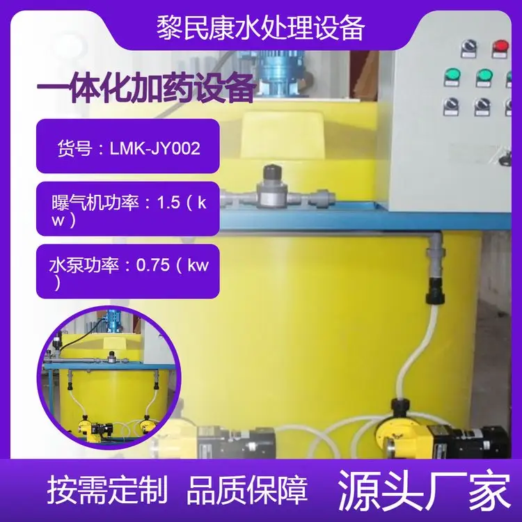 水处理行业