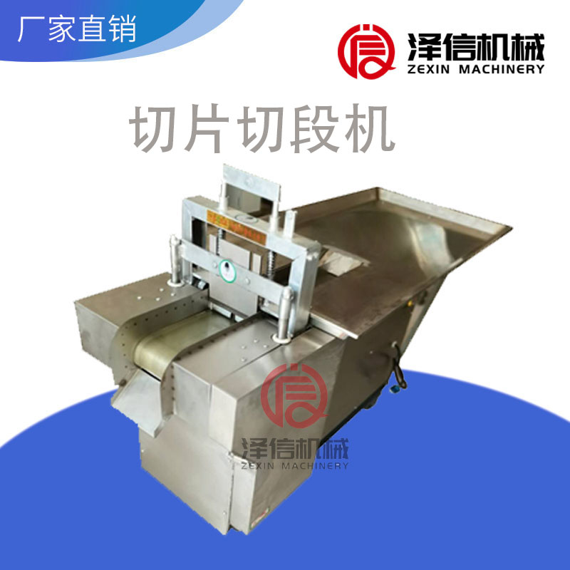 北京泽信伟业机械设备有限公司切片机产品实拍