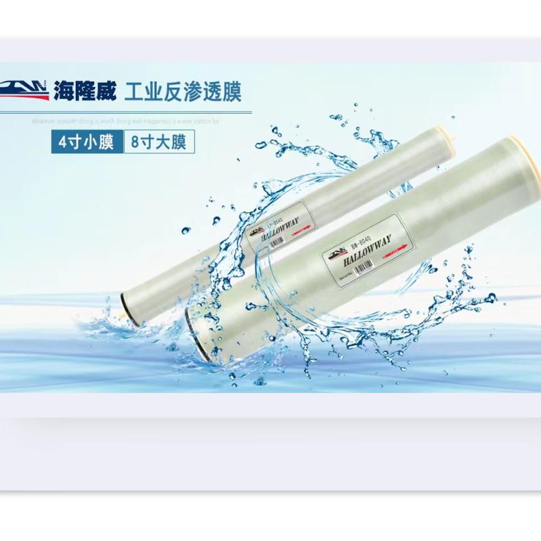 反渗透膜元件细节实拍 膜片与封装工艺对比