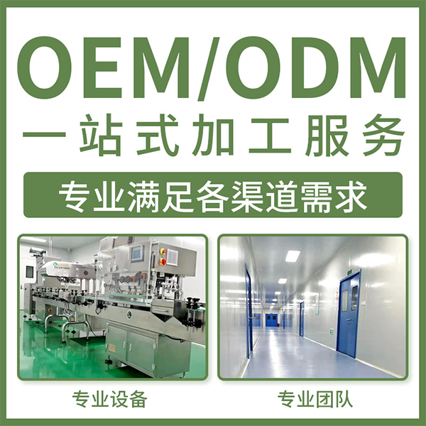 生物活性成分原料实拍