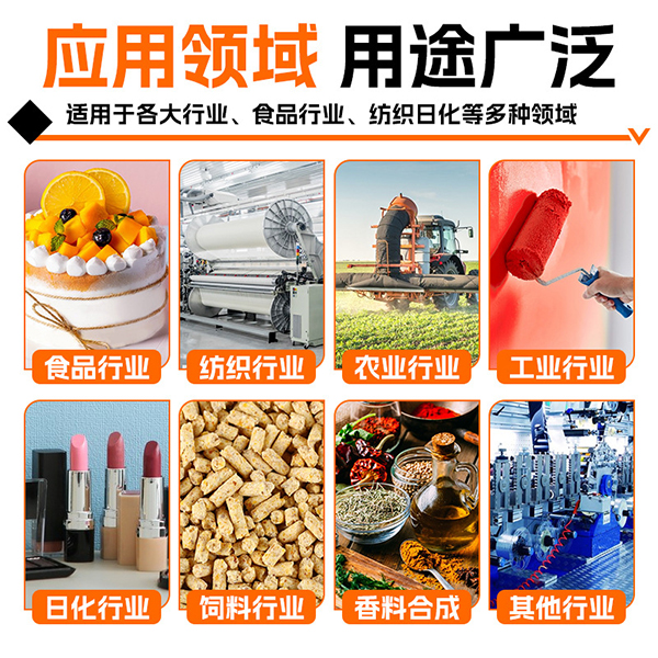生物活性成分产品实拍