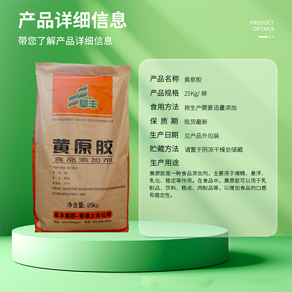 植物单方精油产品实拍