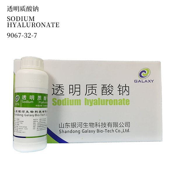 普逸丰化妆品原料研发打样场景实拍