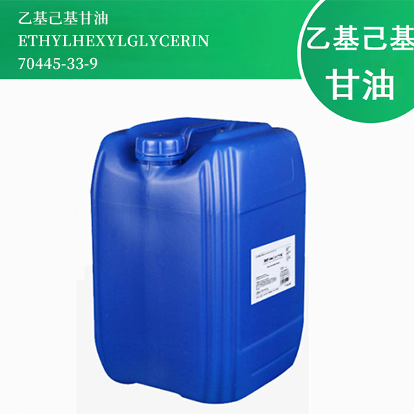 日化品牌原料供应实拍