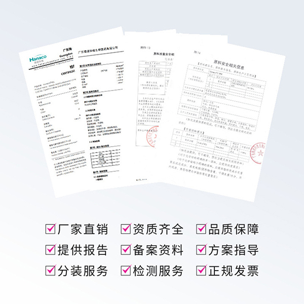 广州普逸丰生物实用新型专利证书与研发实拍