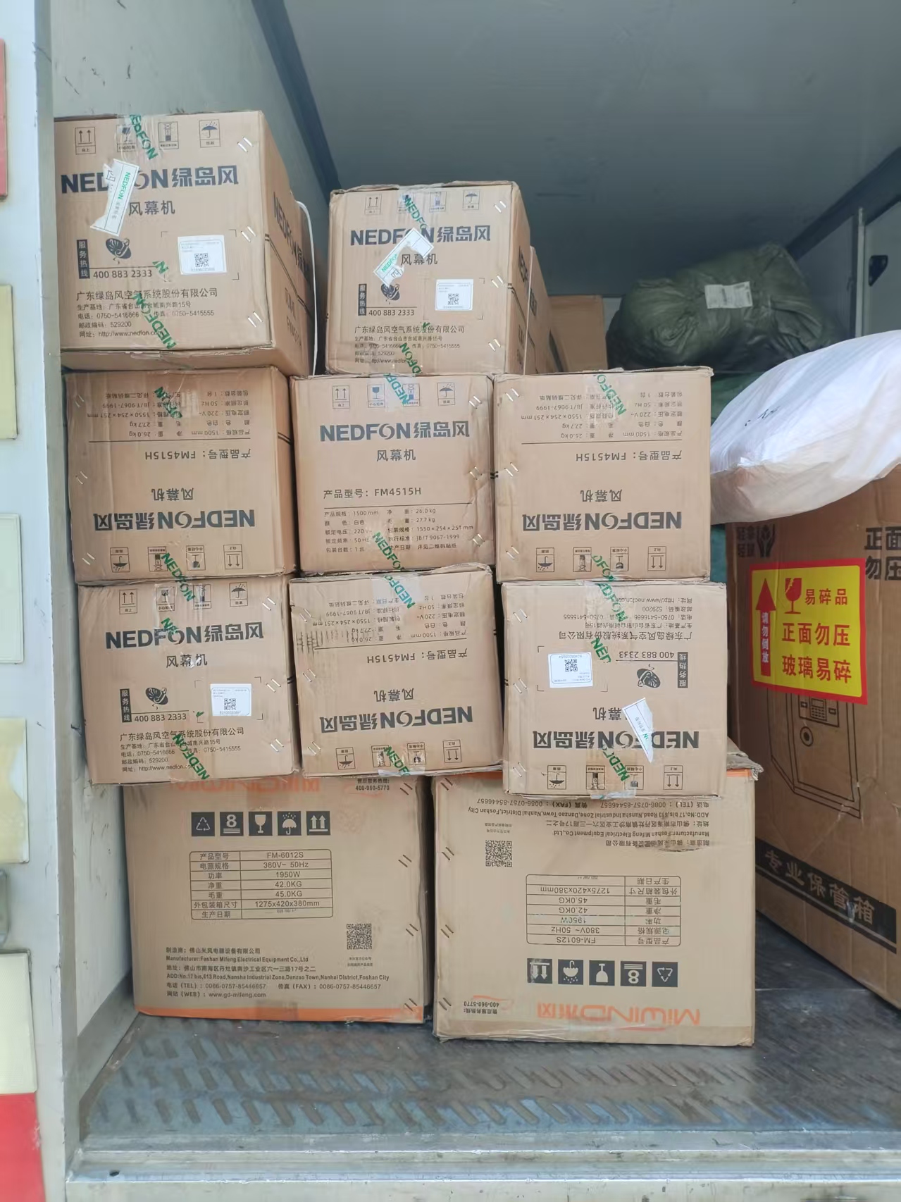安装施工一站式服务