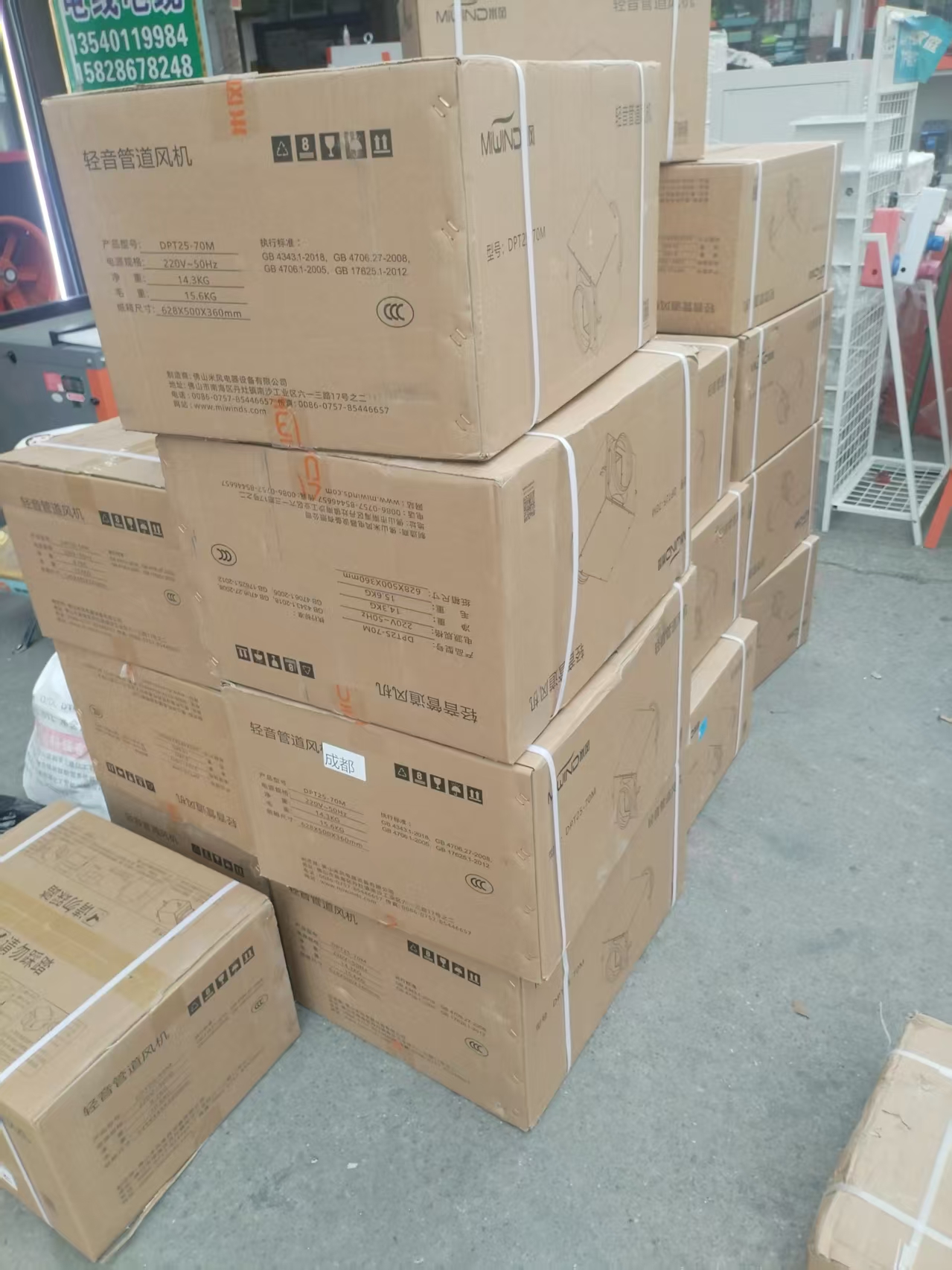 离心风机产品实拍