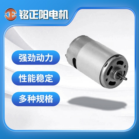 微型电机培训指导图