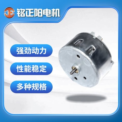微型电机维护服务图