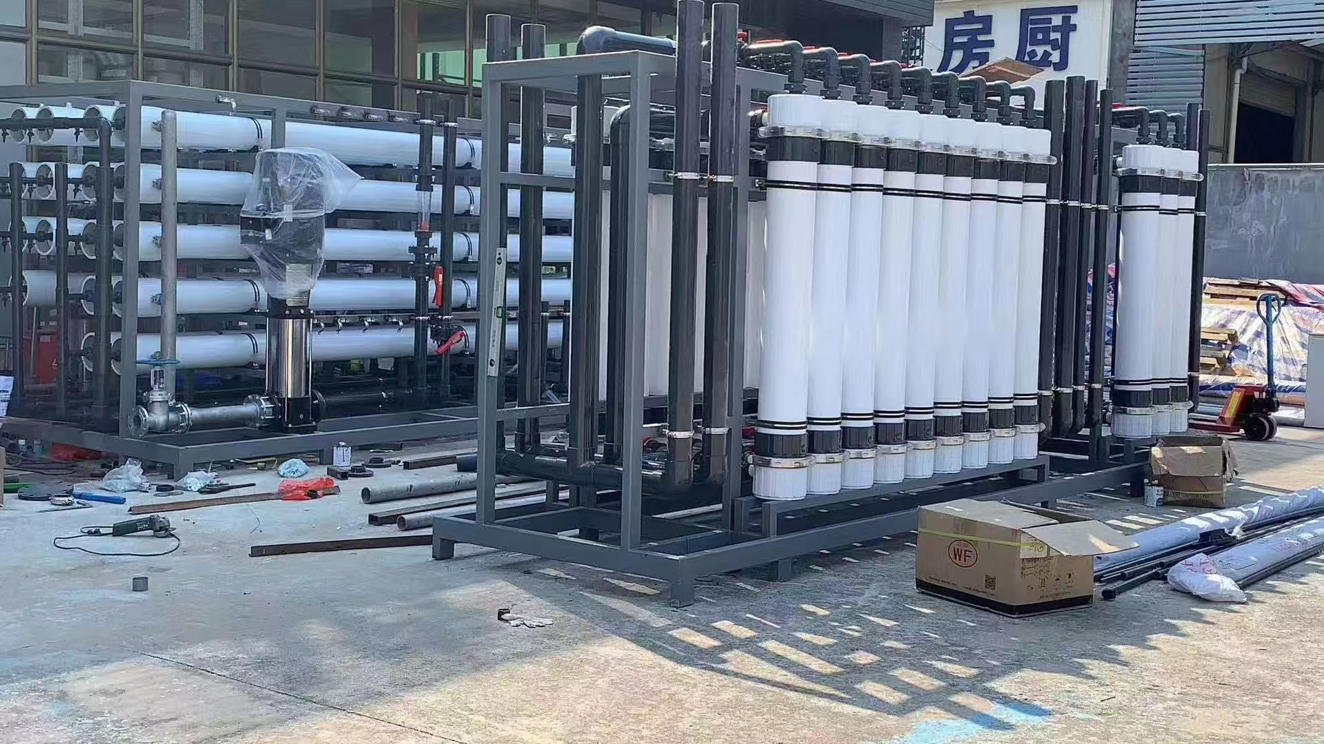 反渗透膜