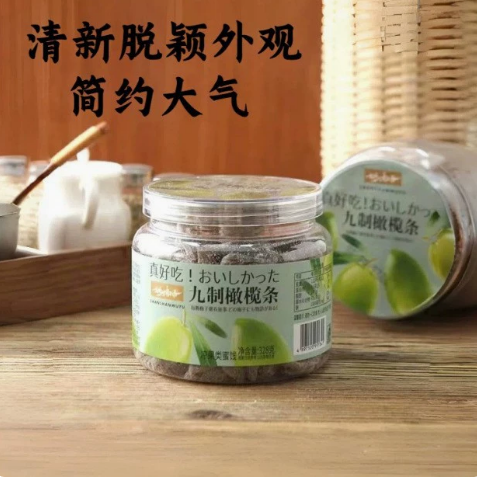 PET透明包装瓶 PET透明包装瓶