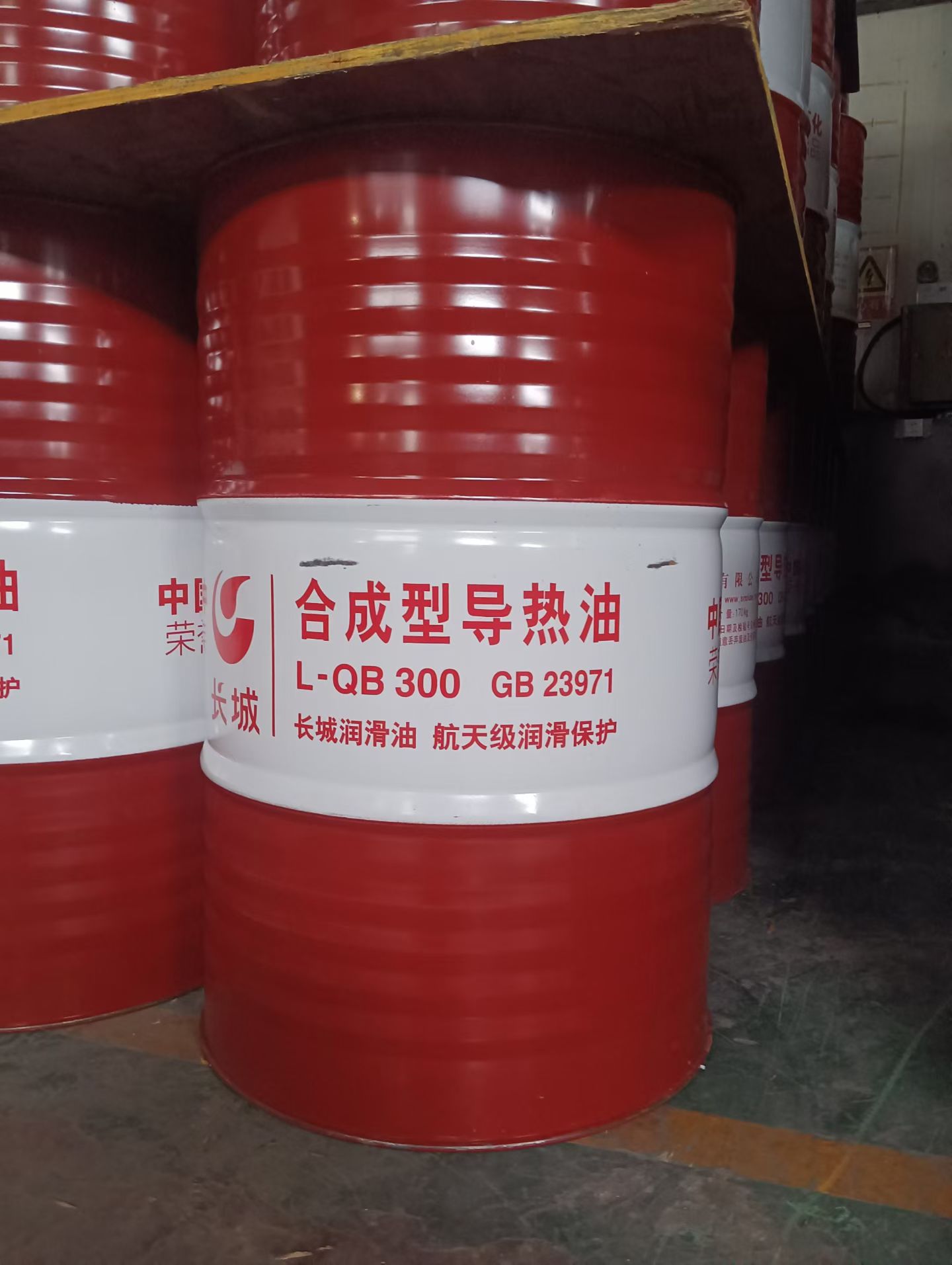广州标虎润滑油有限公司 高温导热油