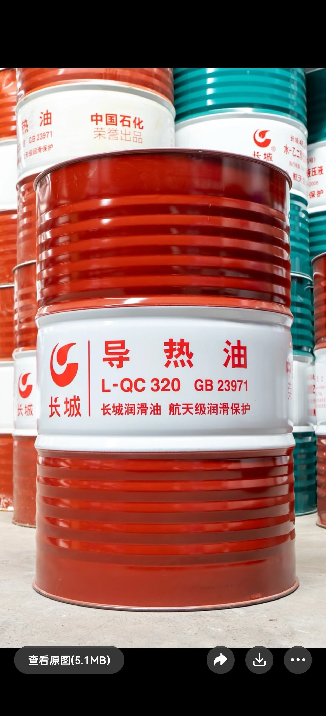 广州标虎润滑油有限公司 高温导热油