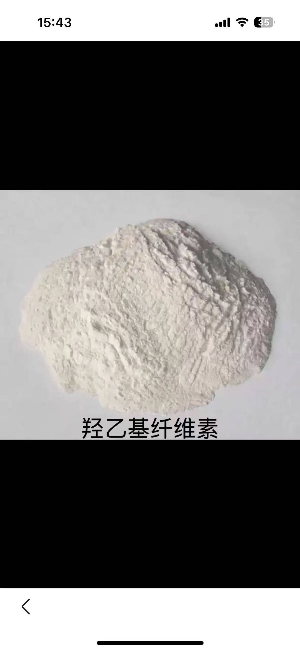 广州逸明化工有限公司 速溶纤维素 广州逸明化工有限公司 速溶纤维素