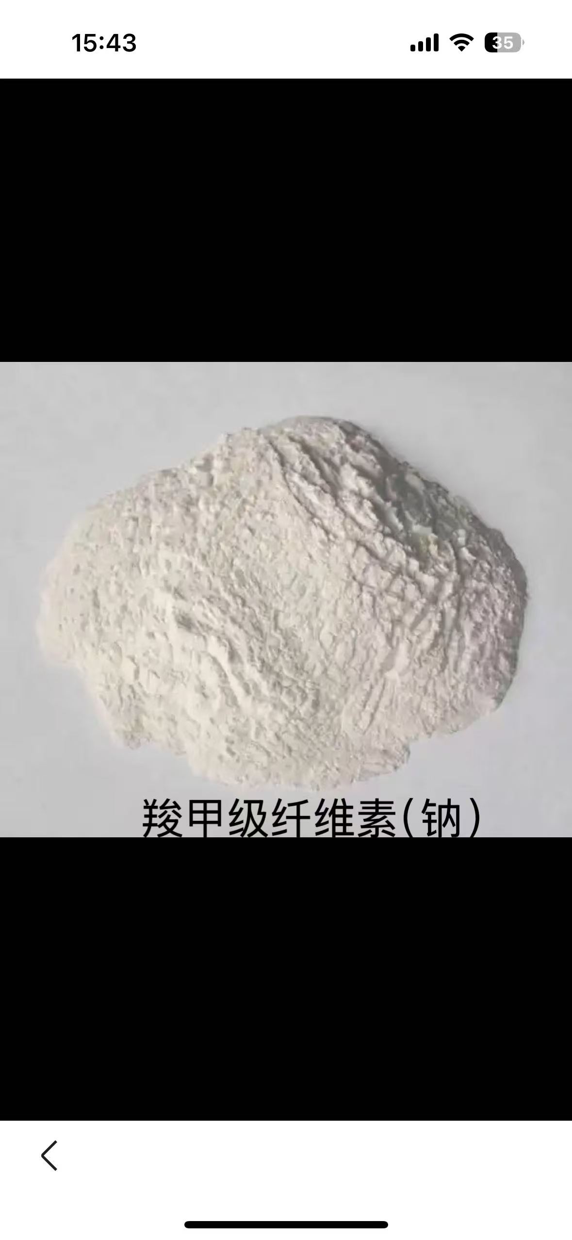 广州逸明化工有限公司 速溶纤维素 广州逸明化工有限公司 速溶纤维素