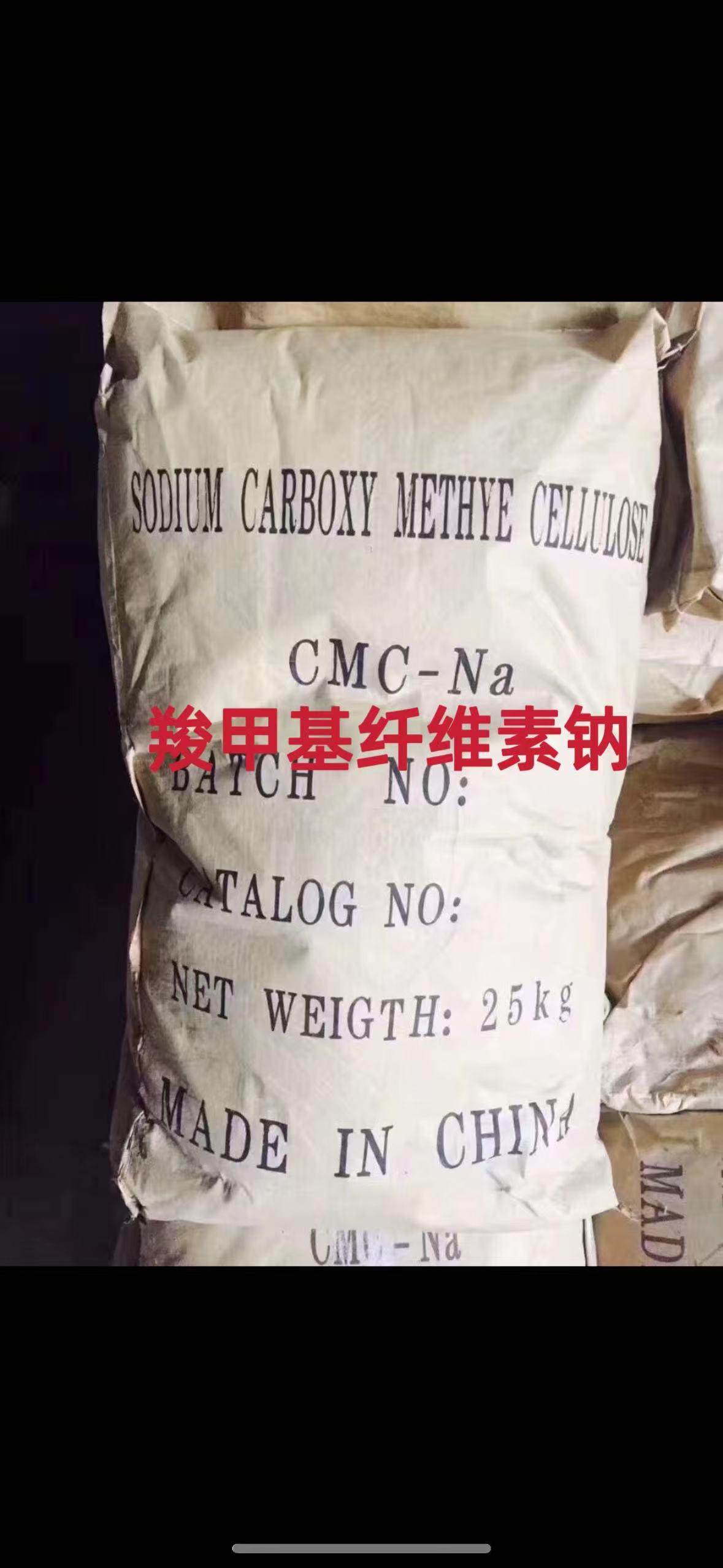 广州逸明化工有限公司 速溶纤维素 广州逸明化工有限公司 速溶纤维素