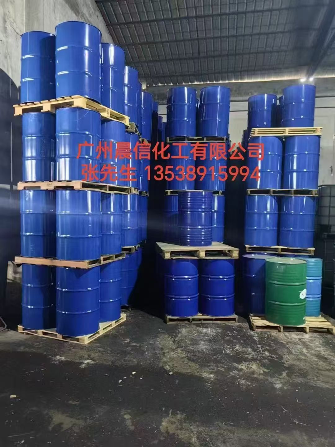 白矿油