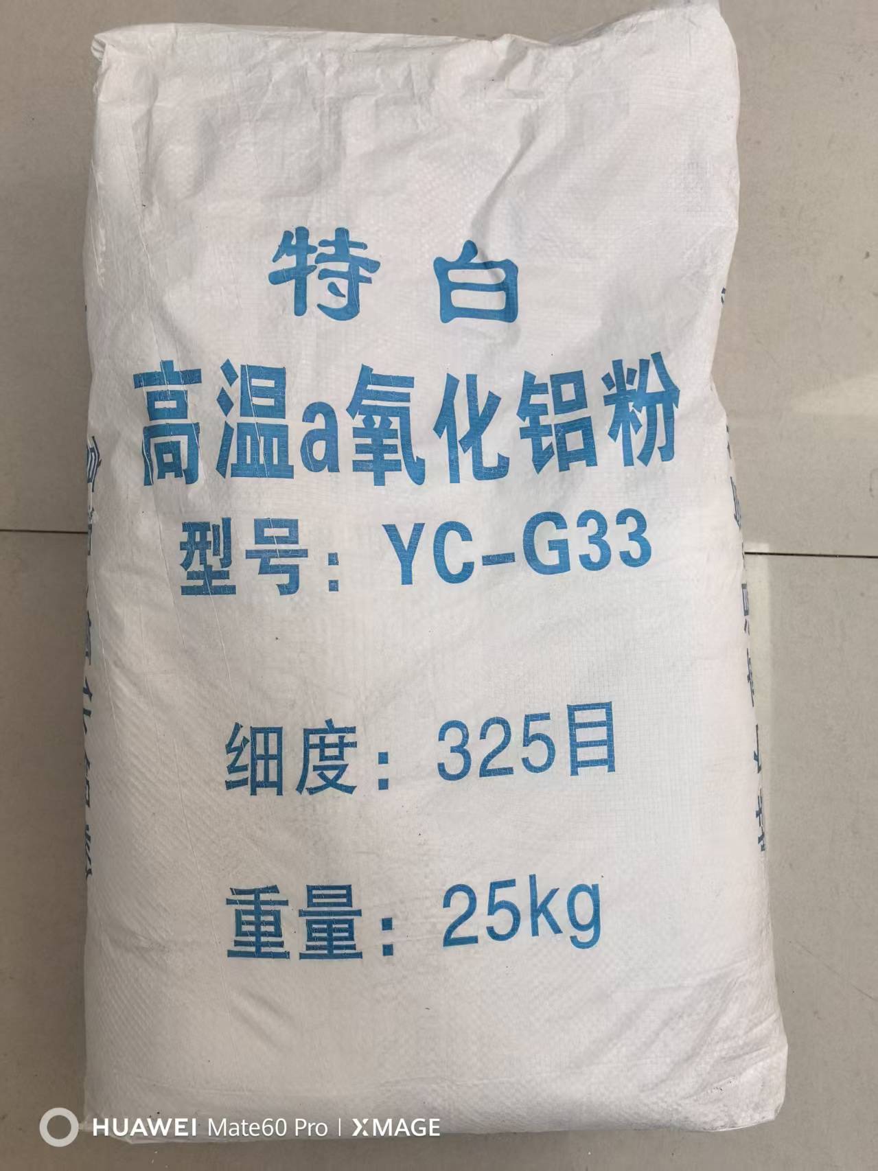 4N石英砂 4N石英砂