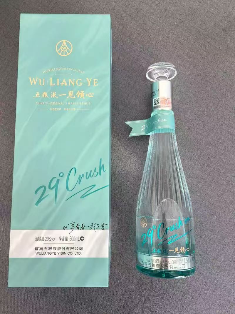 蒙砂玻璃瓶